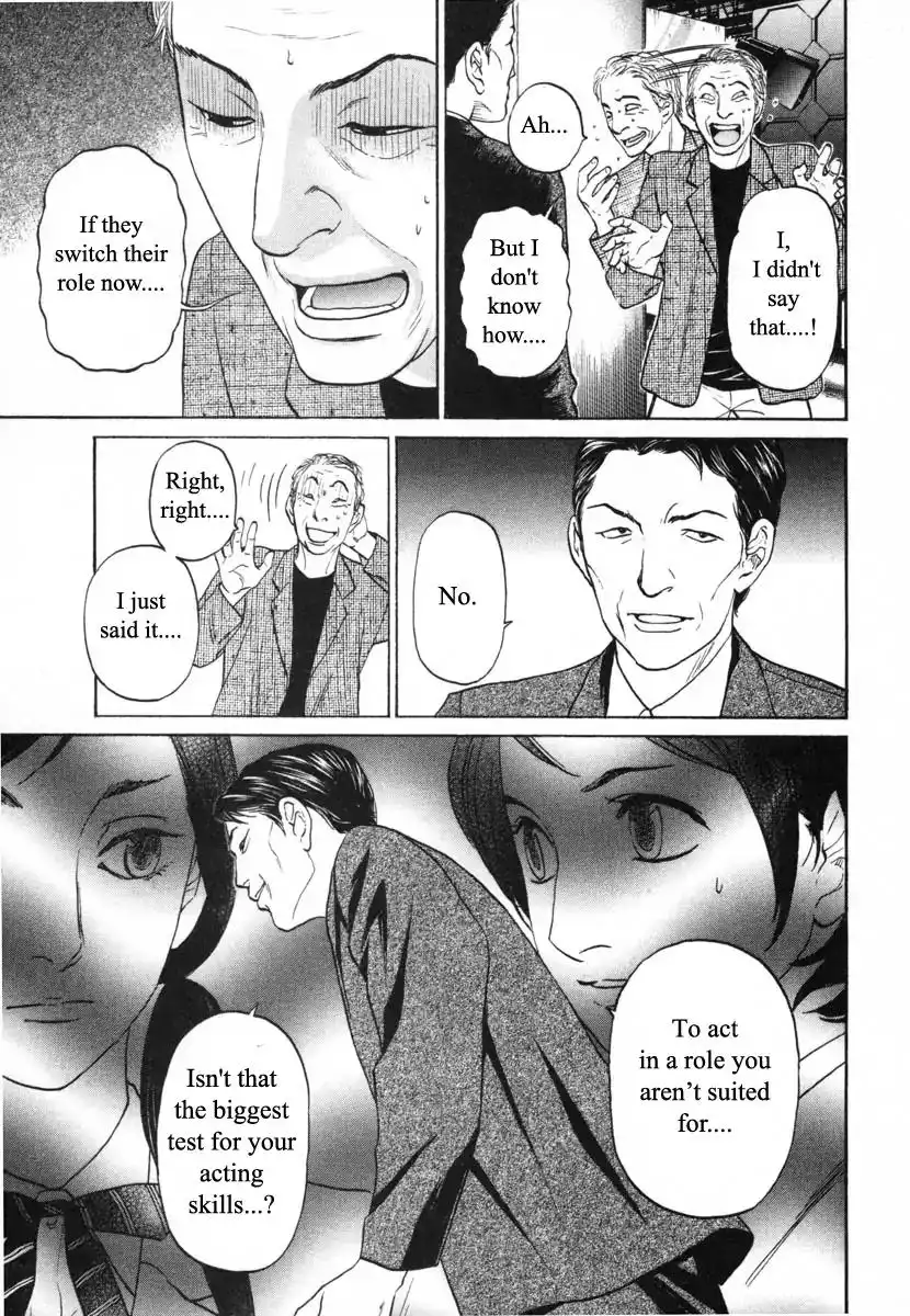 Haruka 17 Chapter 91 11